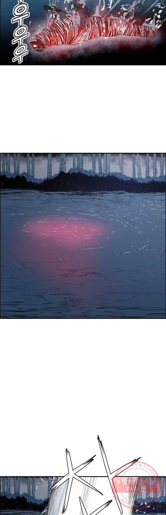 도깨비언덕에 왜 왔니? 2부 해수 13 17