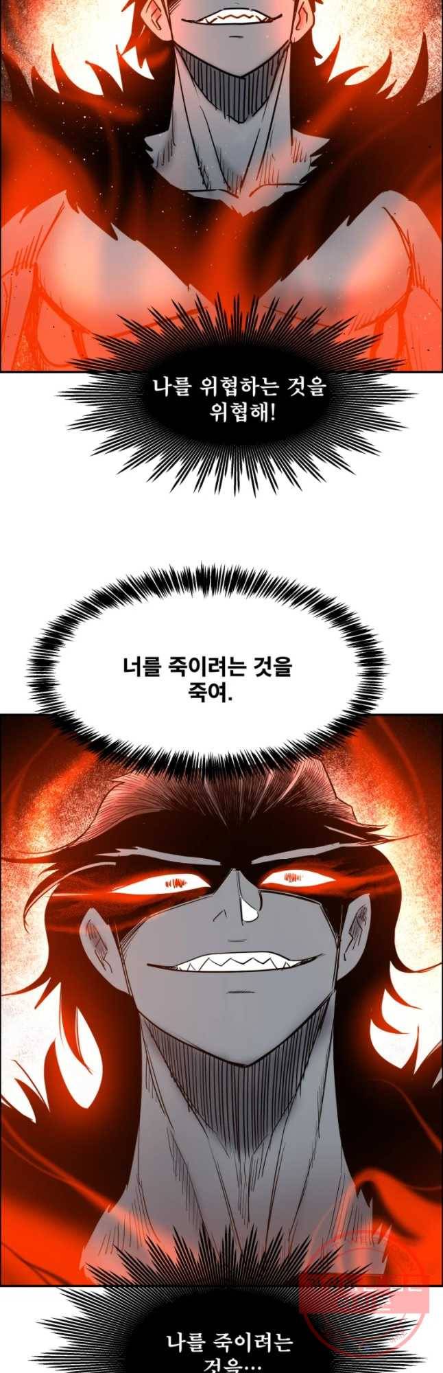 도깨비언덕에 왜 왔니? 2부 해수 13 23
