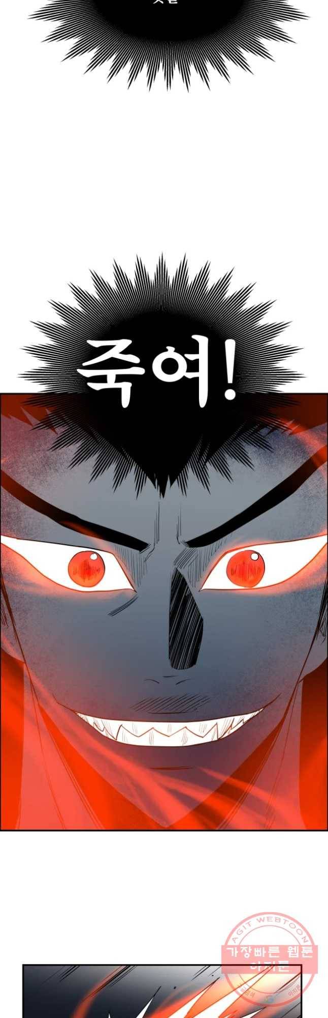 도깨비언덕에 왜 왔니? 2부 해수 13 24