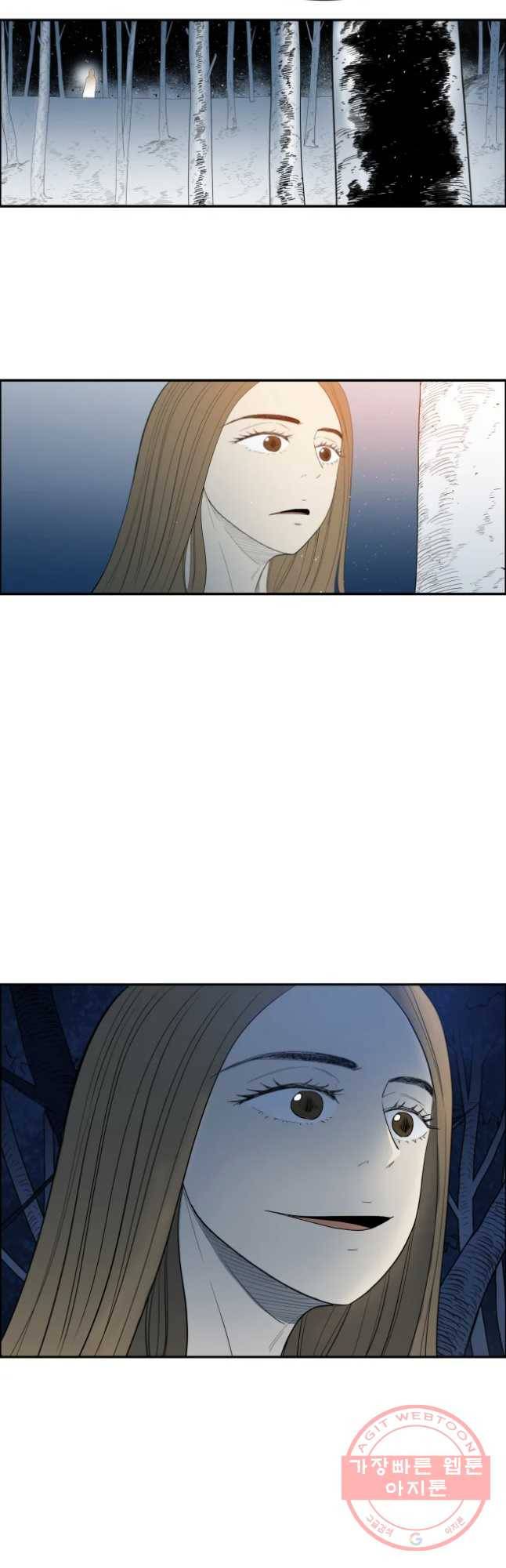 도깨비언덕에 왜 왔니? 2부 해수 13 34