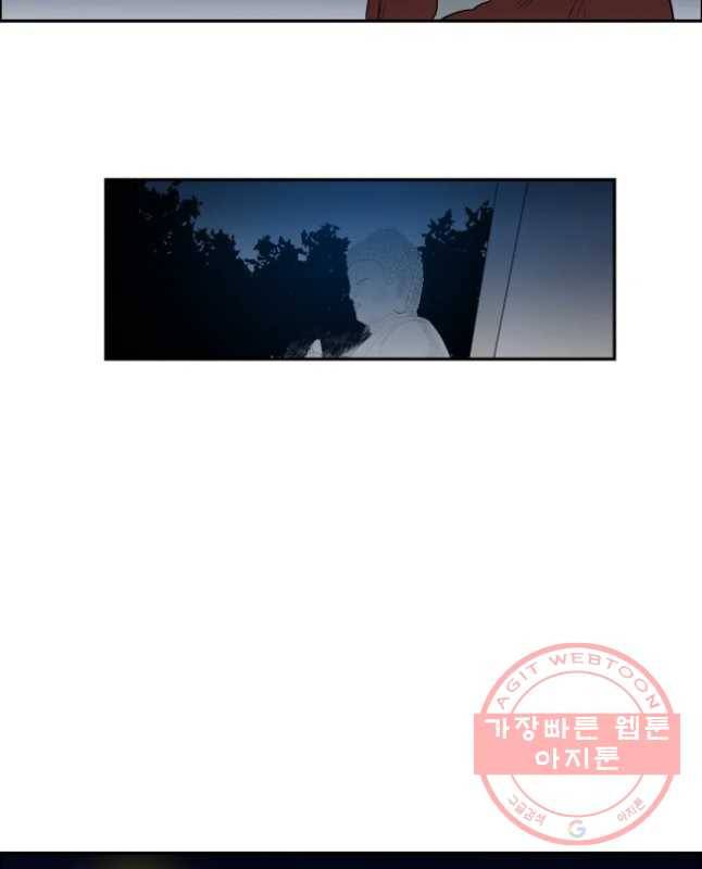 도깨비언덕에 왜 왔니? 2부 해수 13 45