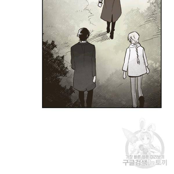 0번째 마법사 28화 5