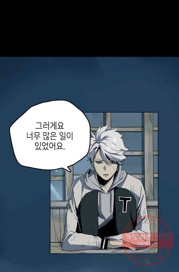 불치병 20화 38