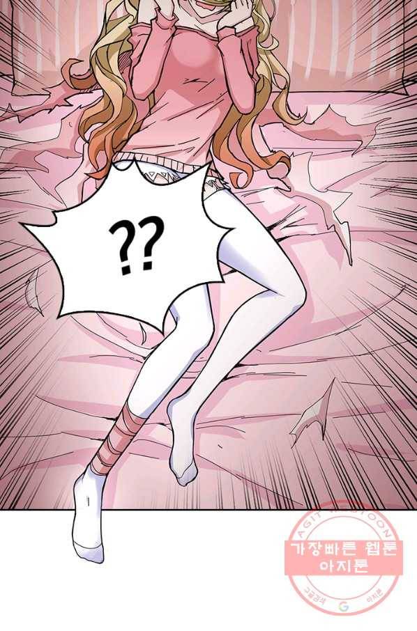 신은 나를 버렸다 43화 5