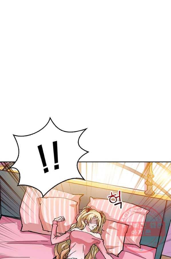신은 나를 버렸다 43화 15