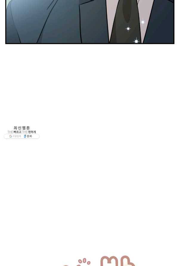 카니발 베이비 22화 16