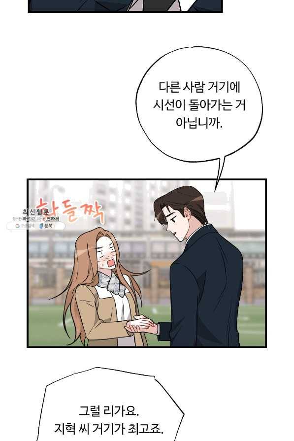 카니발 베이비 22화 27