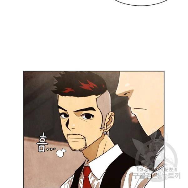 미슐랭스타 시즌4 29화 9