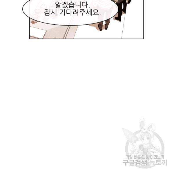 미슐랭스타 시즌4 29화 11