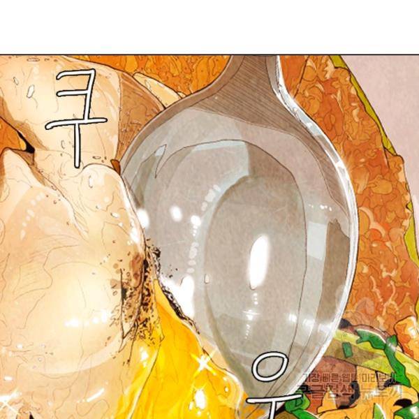 미슐랭스타 시즌4 29화 13