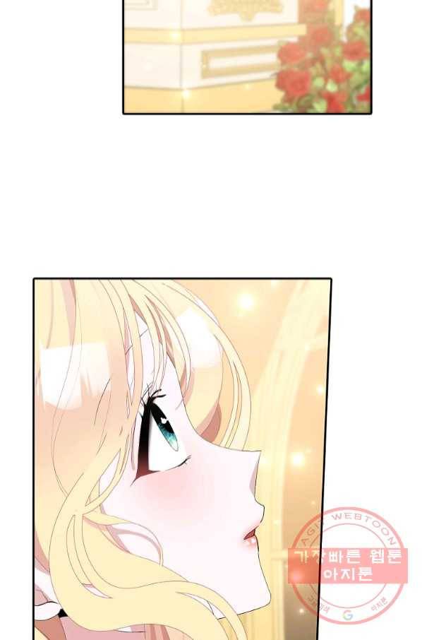 남편님, 다시 결혼해 주세요! 10화 12