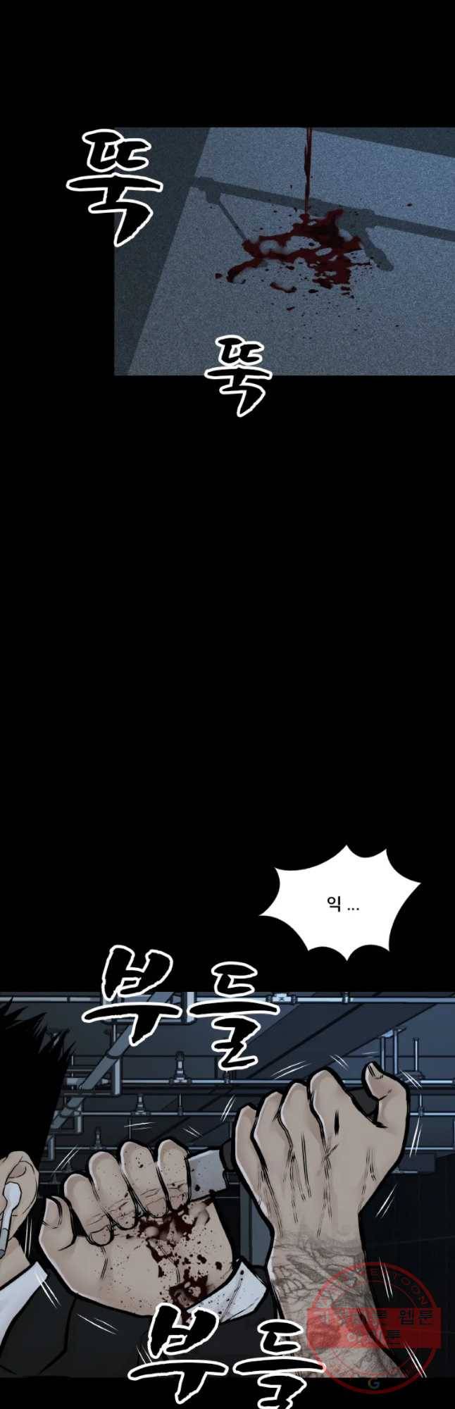 모텔 오아시스 14화 8