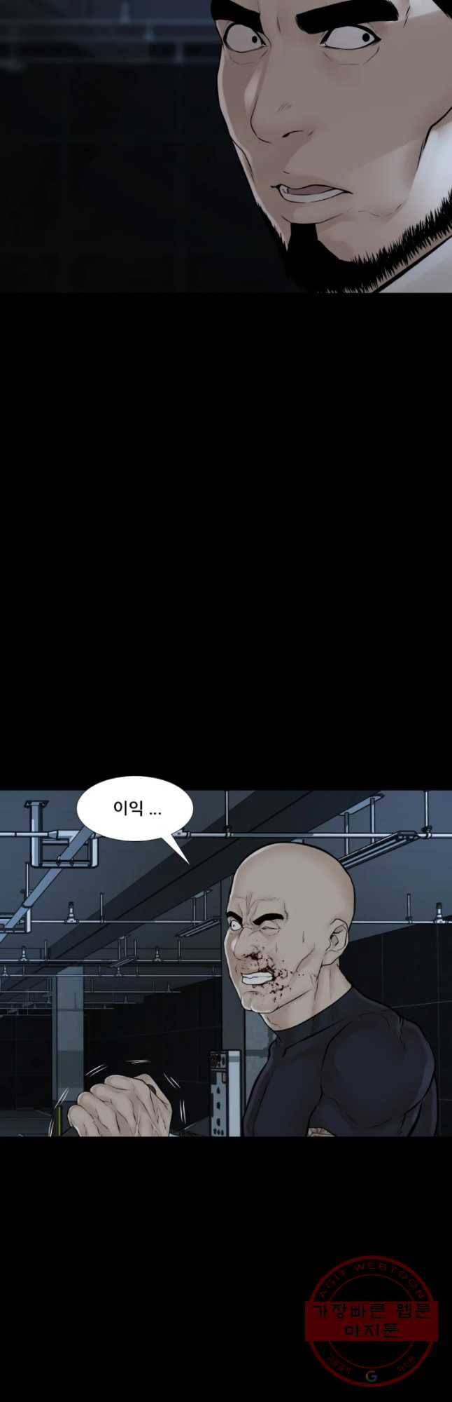 모텔 오아시스 14화 10