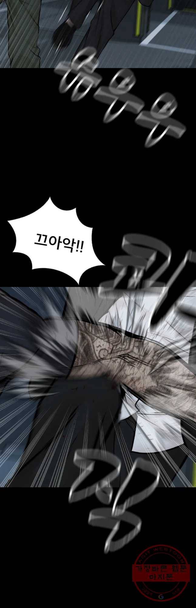 모텔 오아시스 14화 14