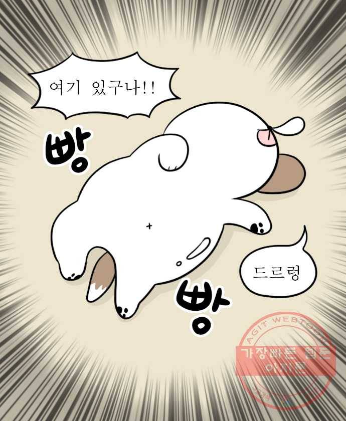 독립일기 시즌2 48화 제발 드셔주세요 18