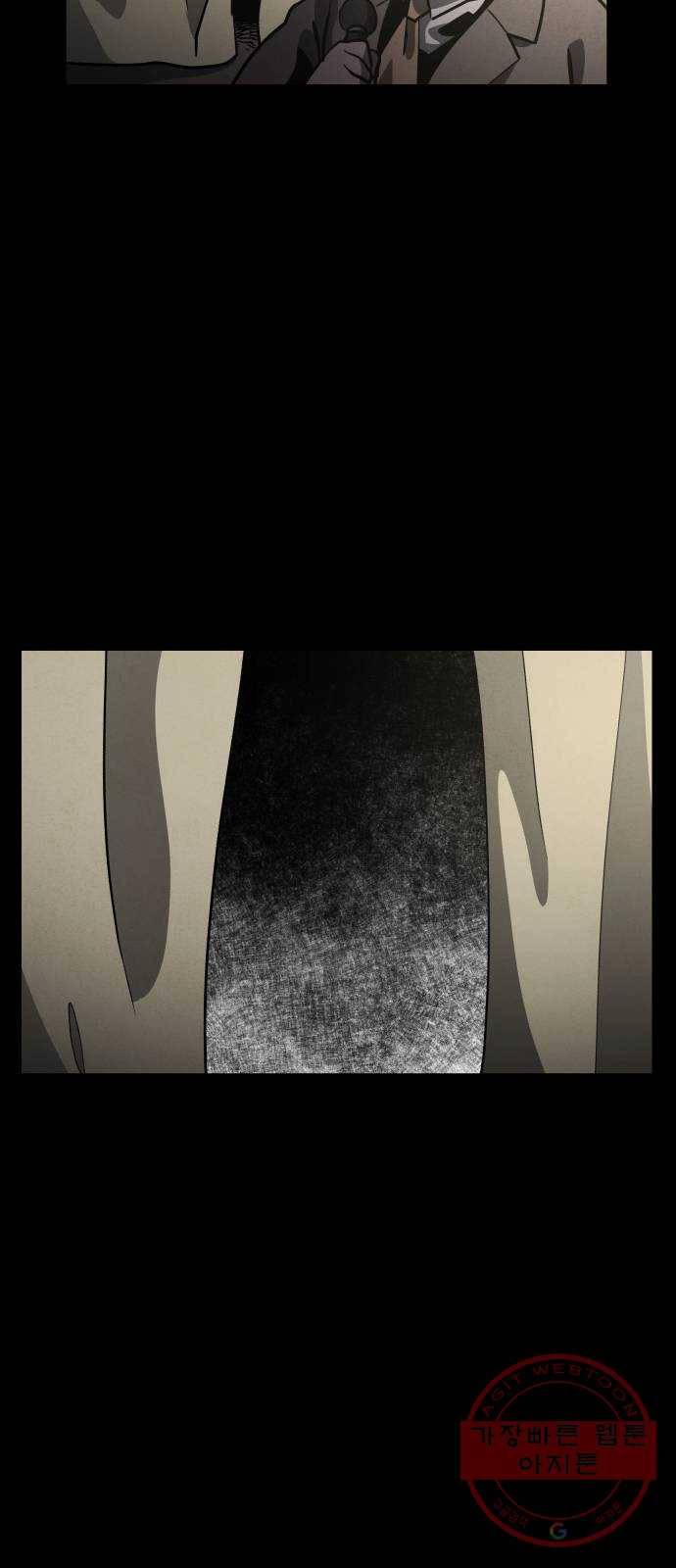 평범한 낙원 40화 6