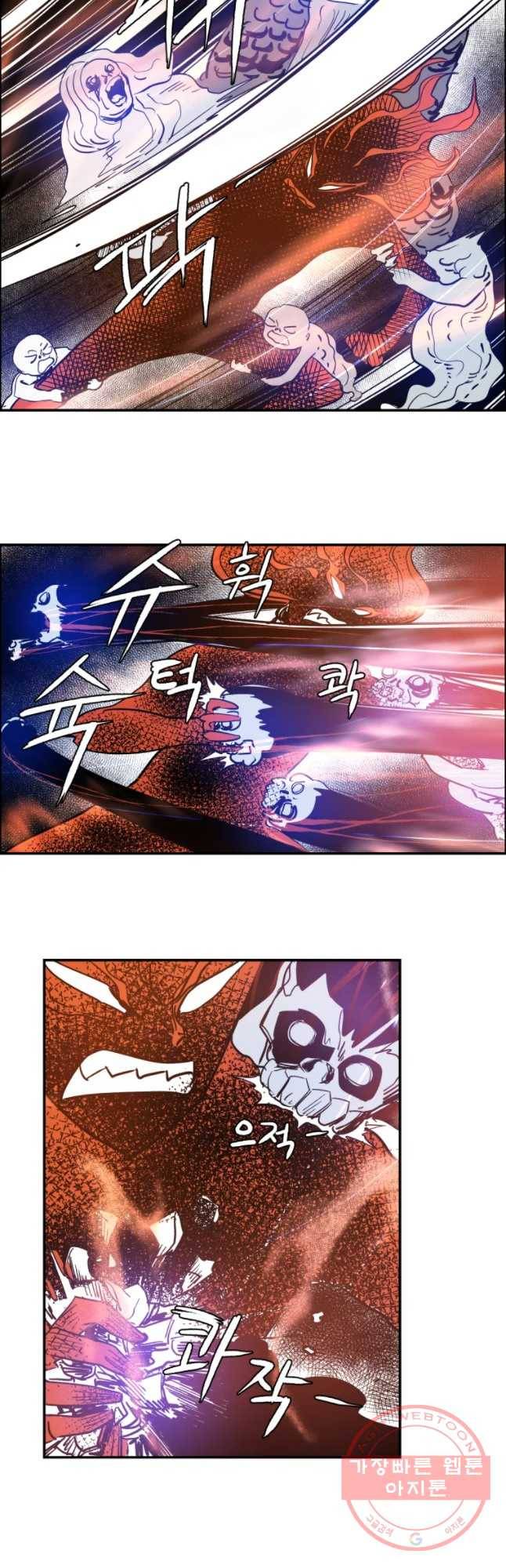 도깨비언덕에 왜 왔니? 2부 해수 21 8