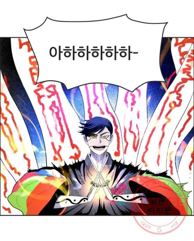 도깨비언덕에 왜 왔니? 2부 해수 21 15
