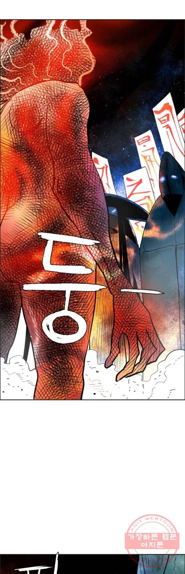 도깨비언덕에 왜 왔니? 2부 해수 21 26