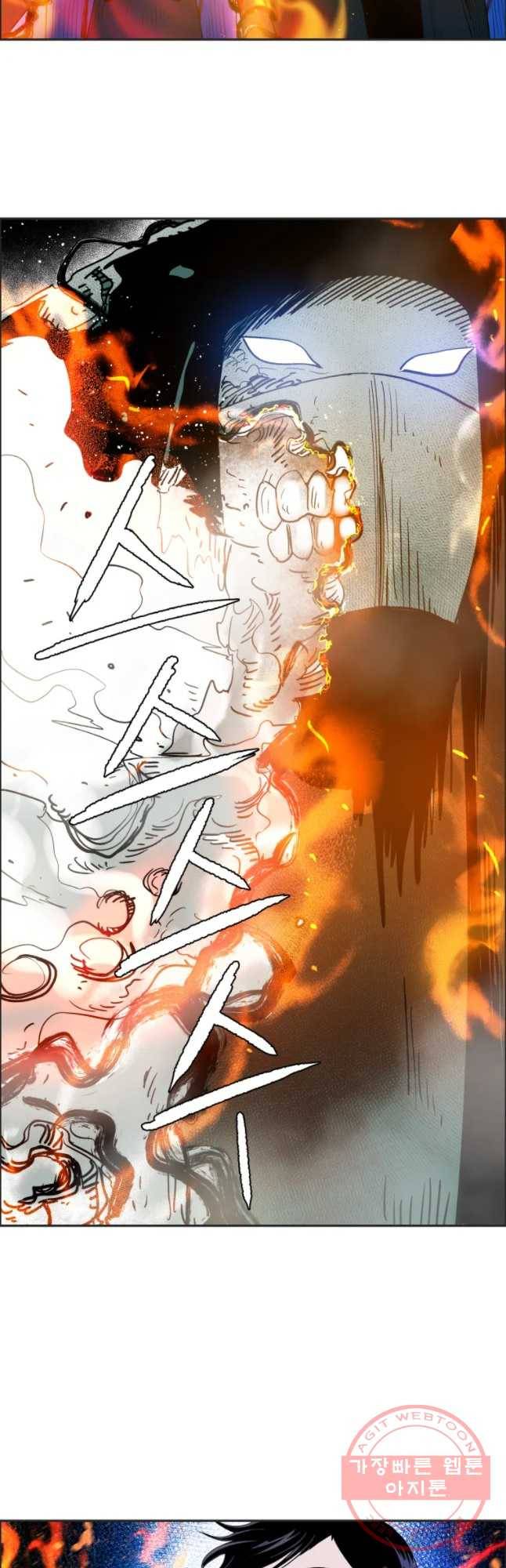 도깨비언덕에 왜 왔니? 2부 해수 21 29