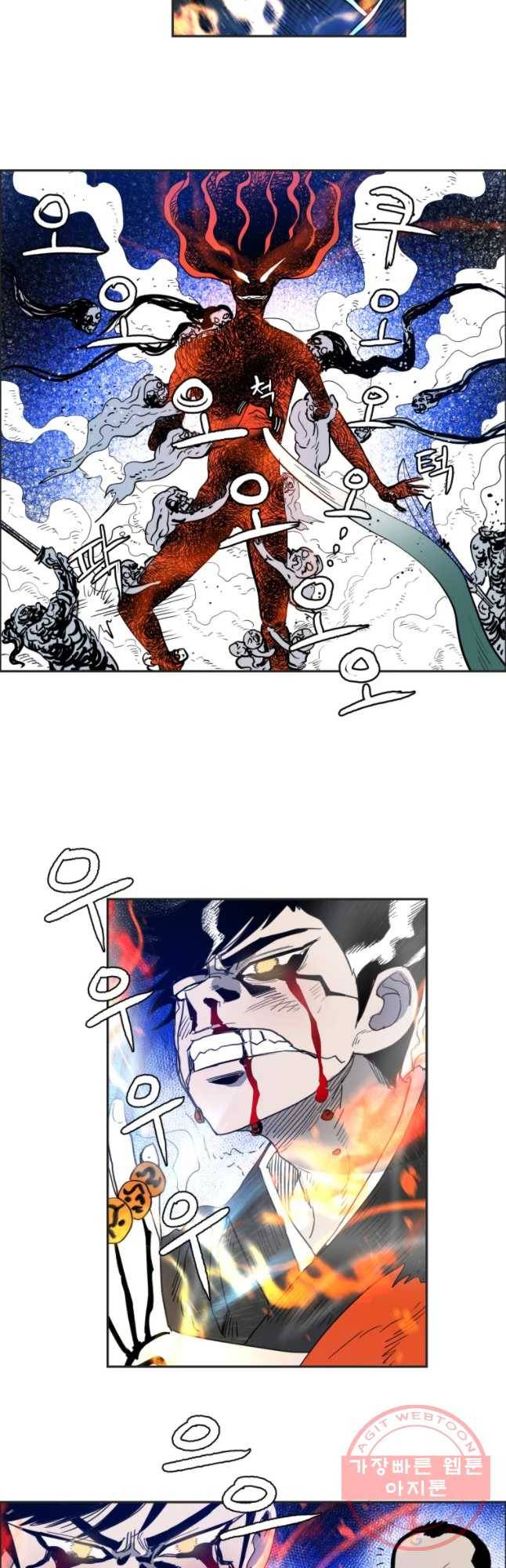 도깨비언덕에 왜 왔니? 2부 해수 21 34