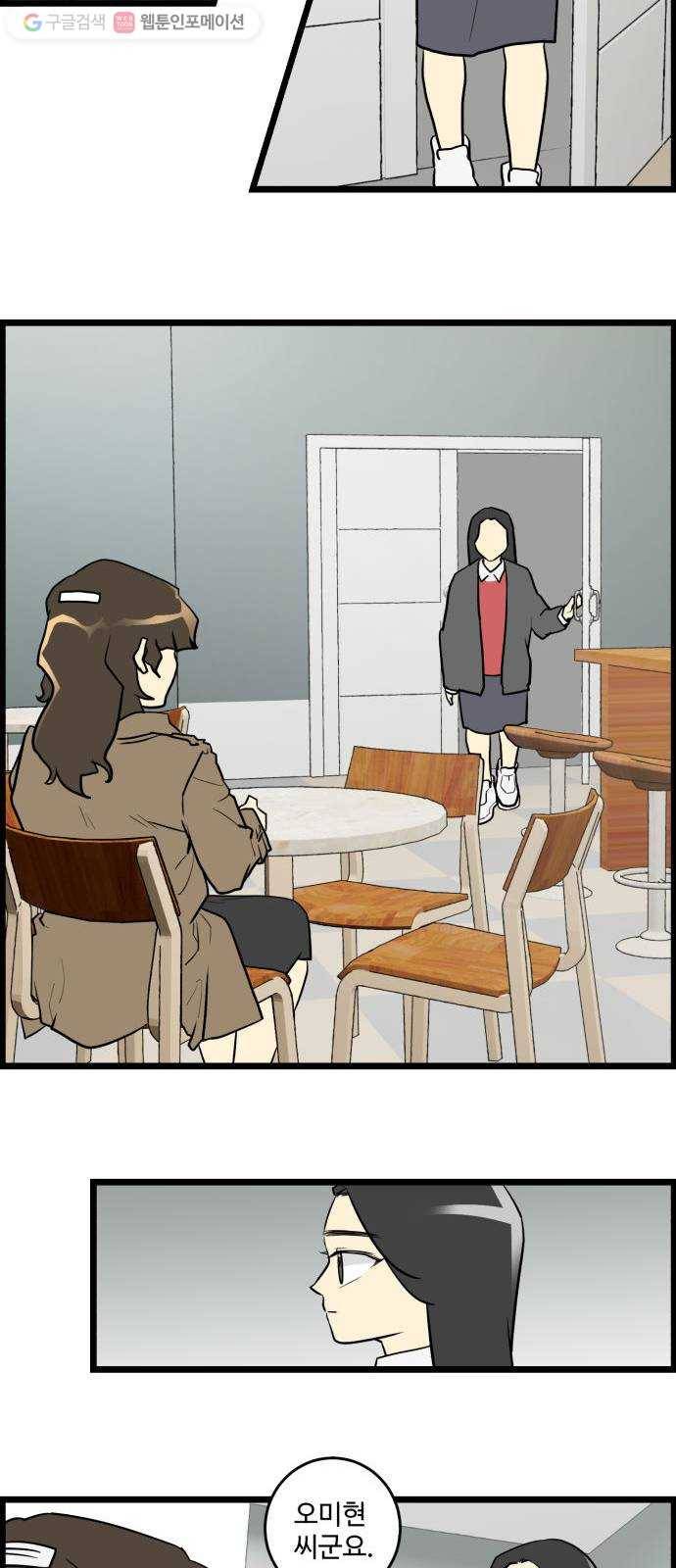 킬더킹 넥스트 라운드 (1) 2