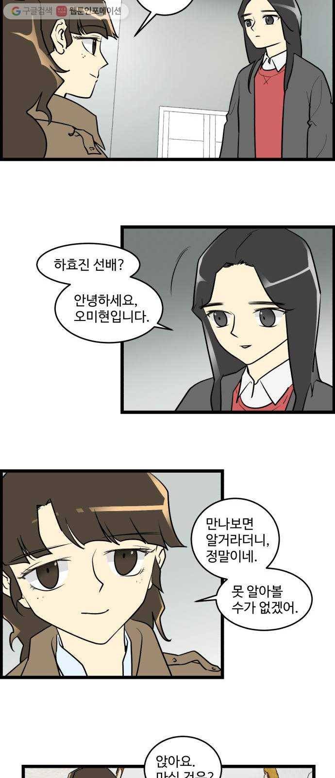 킬더킹 넥스트 라운드 (1) 3