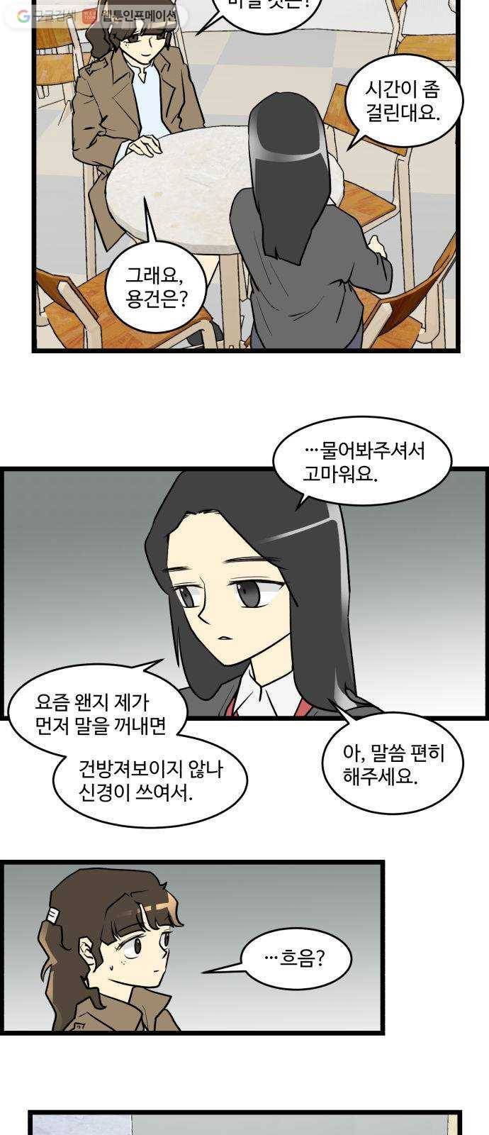 킬더킹 넥스트 라운드 (1) 4