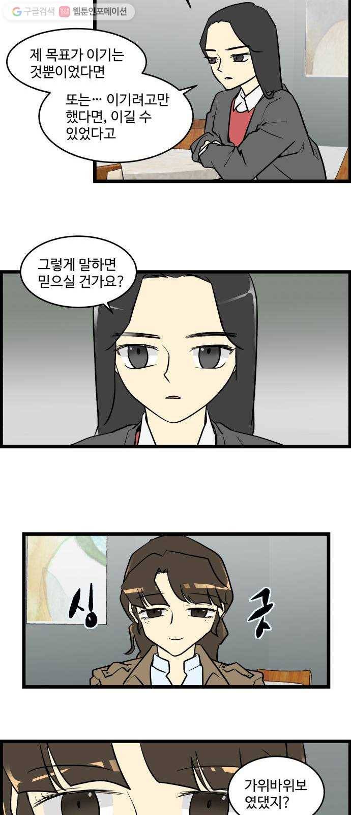 킬더킹 넥스트 라운드 (1) 8