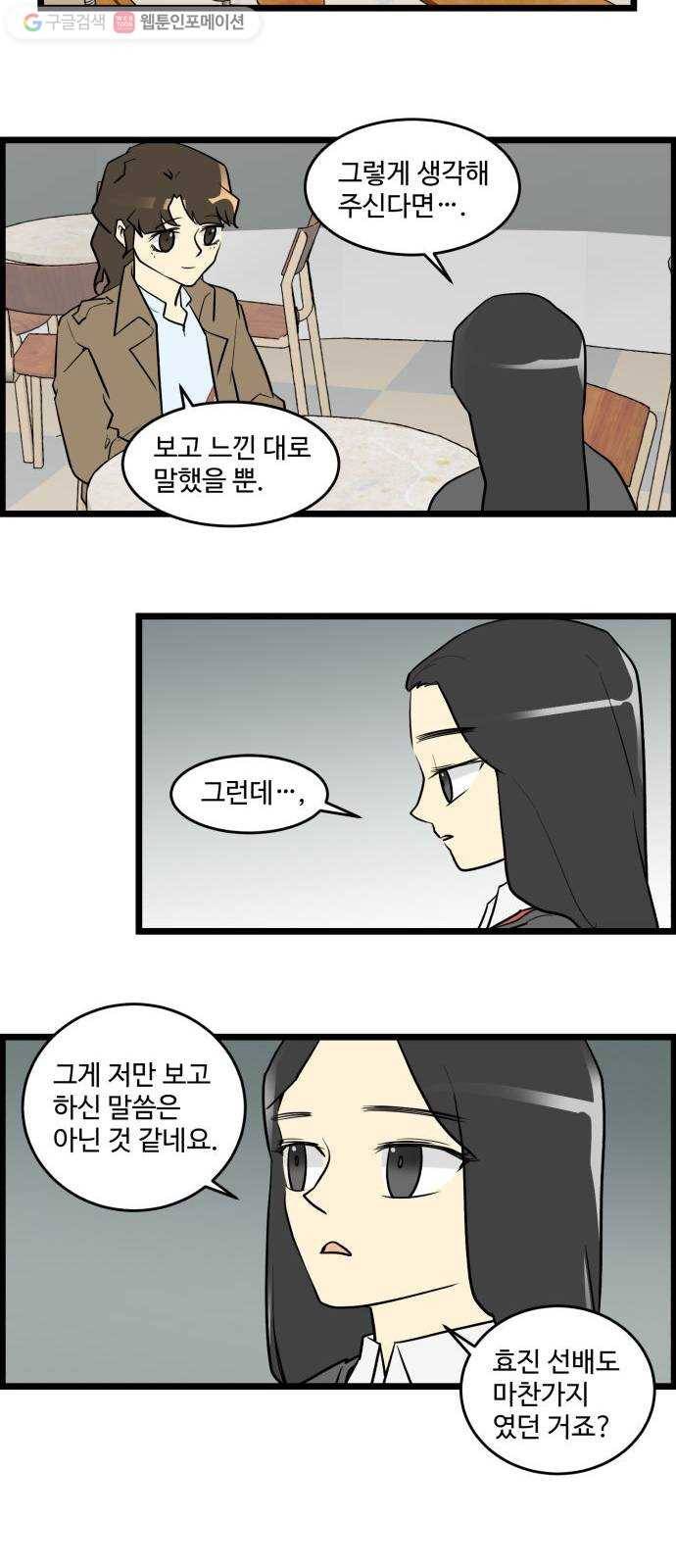 킬더킹 넥스트 라운드 (1) 10