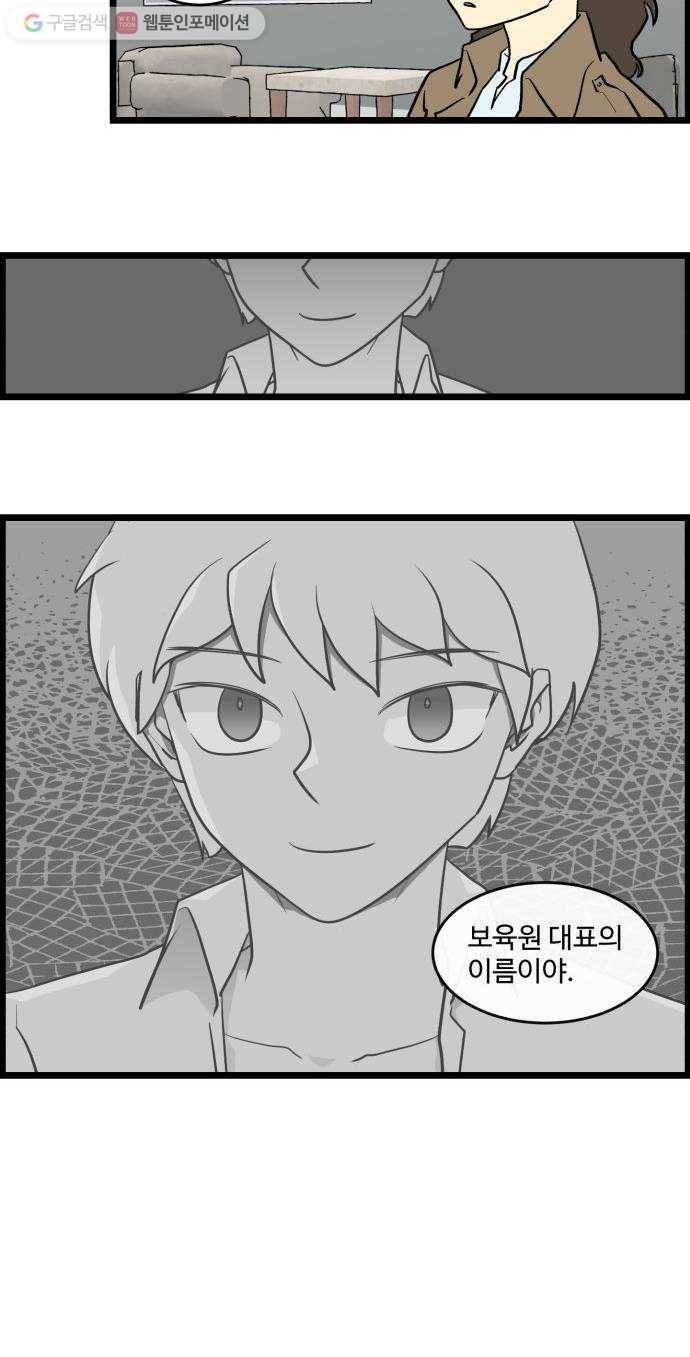킬더킹 넥스트 라운드 (1) 18