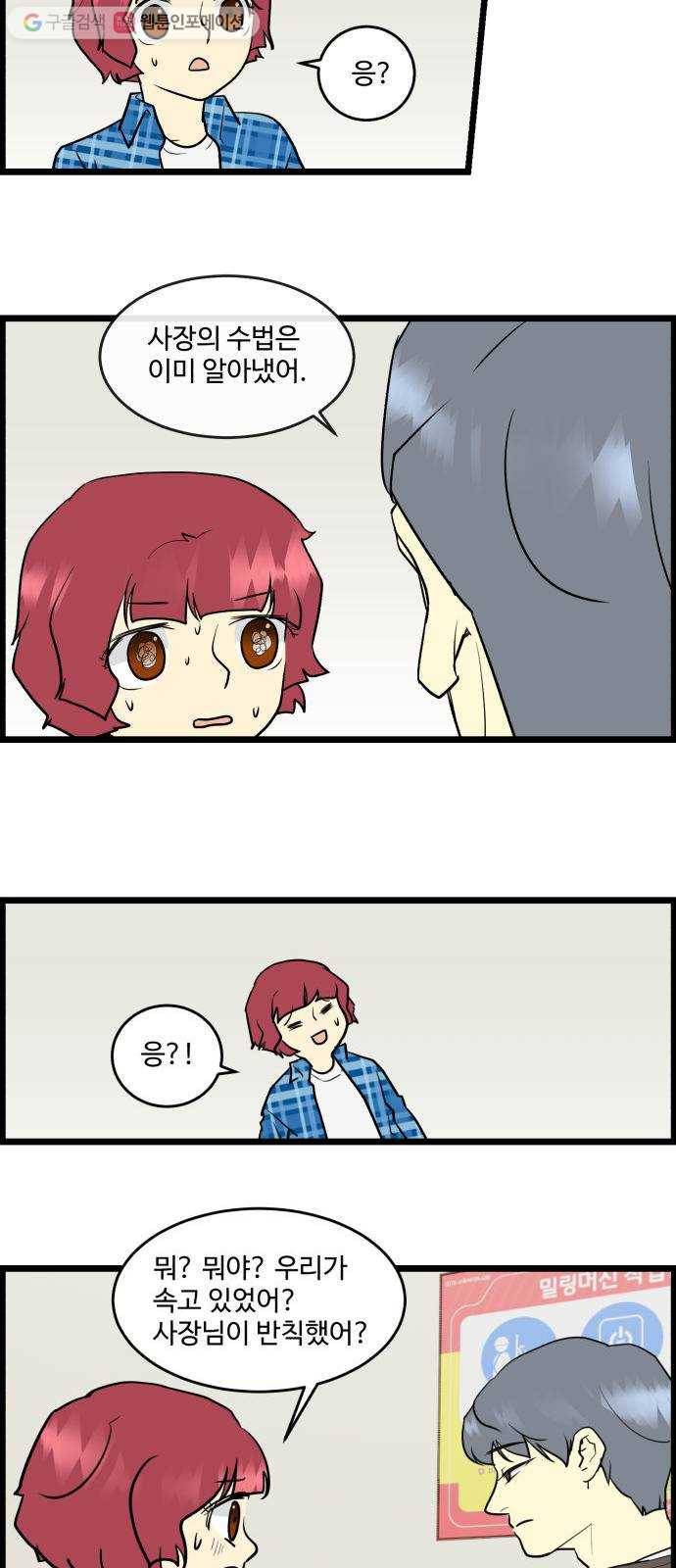 킬더킹 킬러 밤 (9) 10