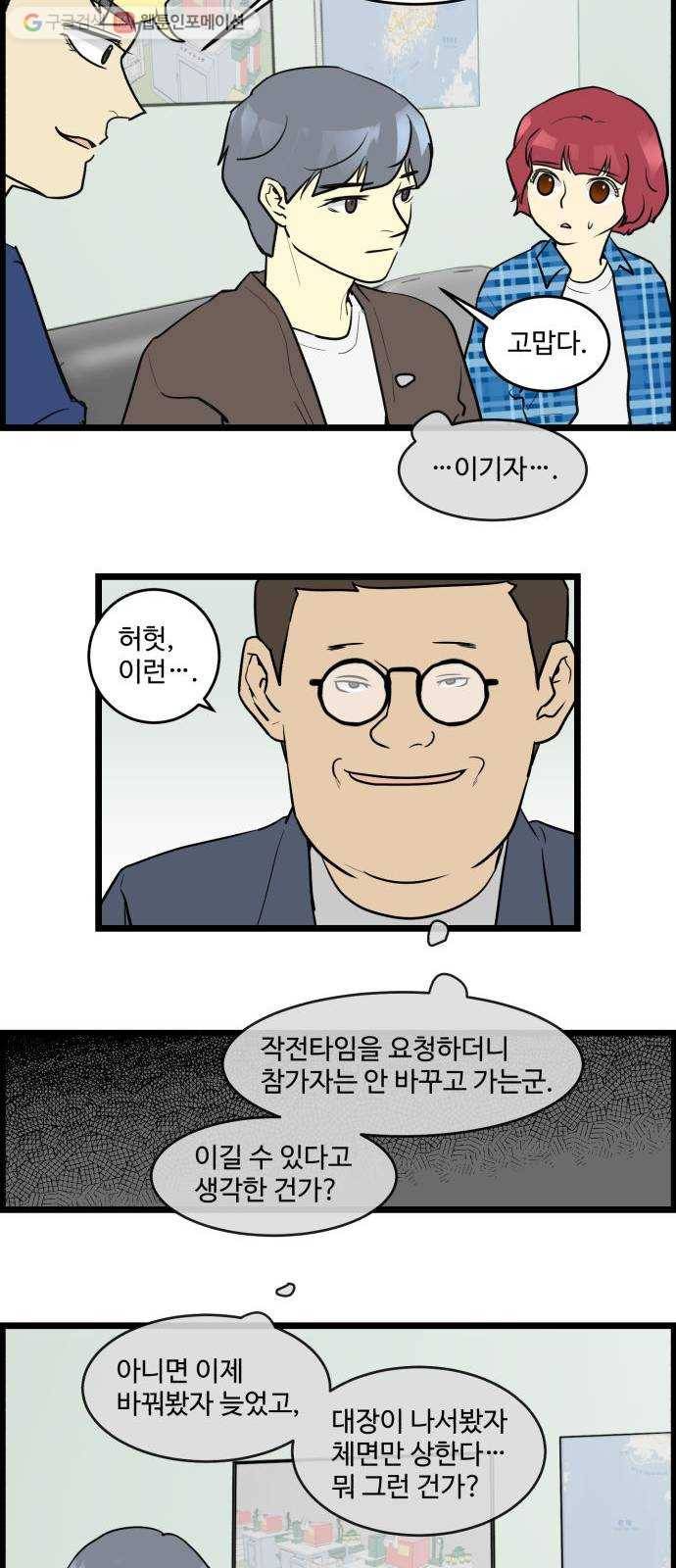 킬더킹 킬러 밤 (9) 14