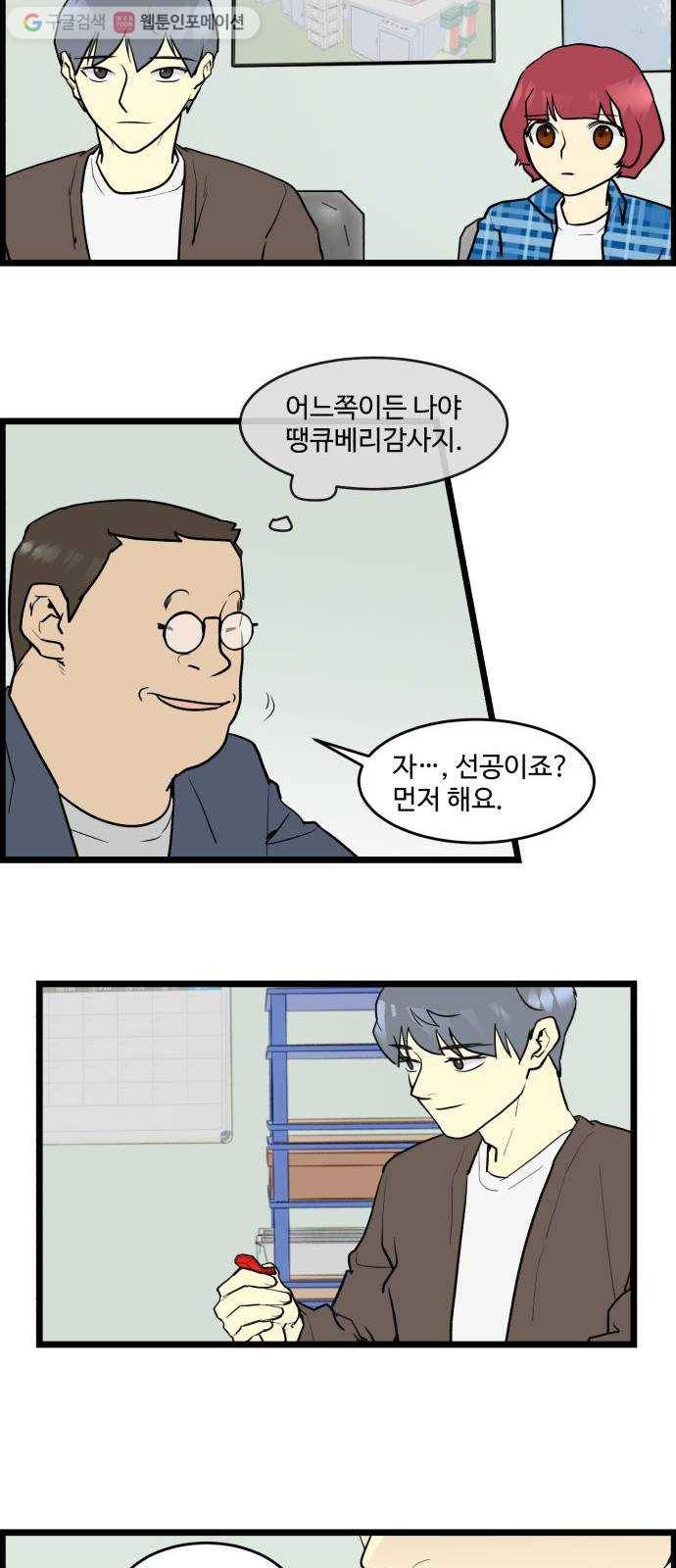 킬더킹 킬러 밤 (9) 15