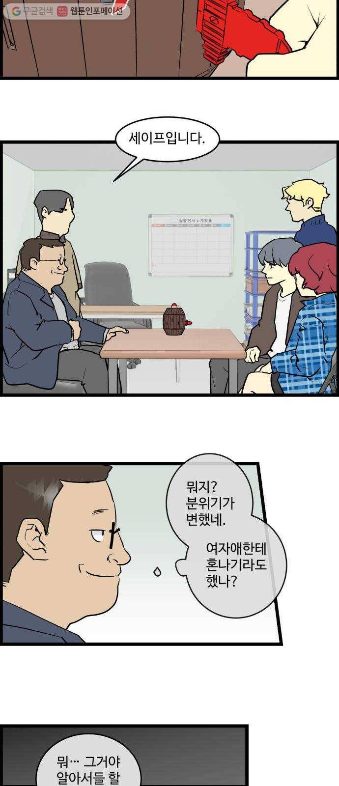 킬더킹 킬러 밤 (9) 17