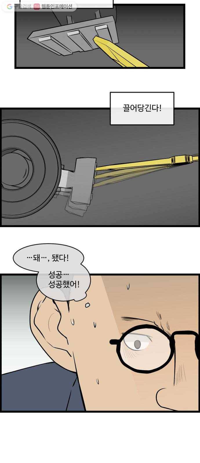 킬더킹 킬러 밤 (19) 10
