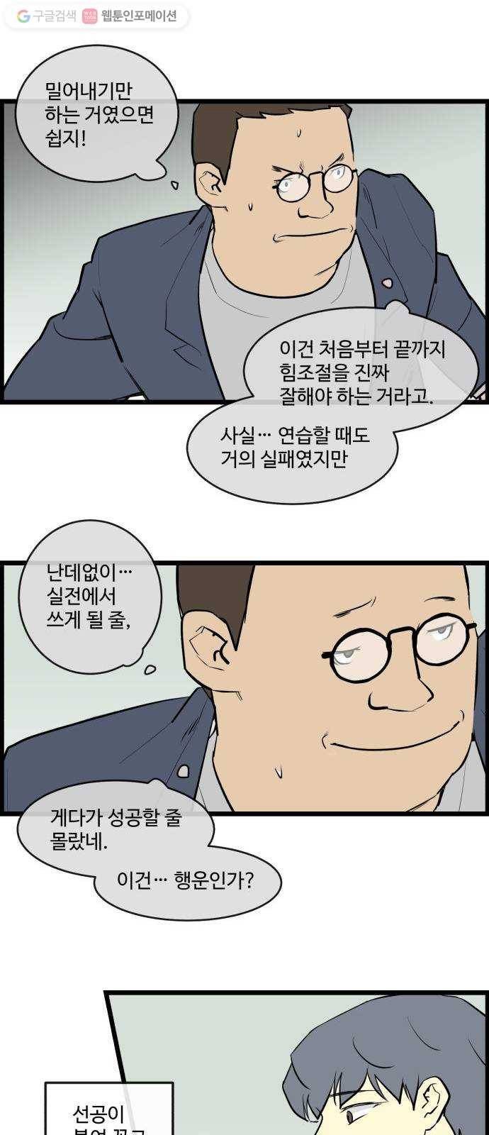 킬더킹 킬러 밤 (19) 14