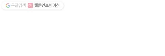 킬더킹 킬러 밤 (19) 20