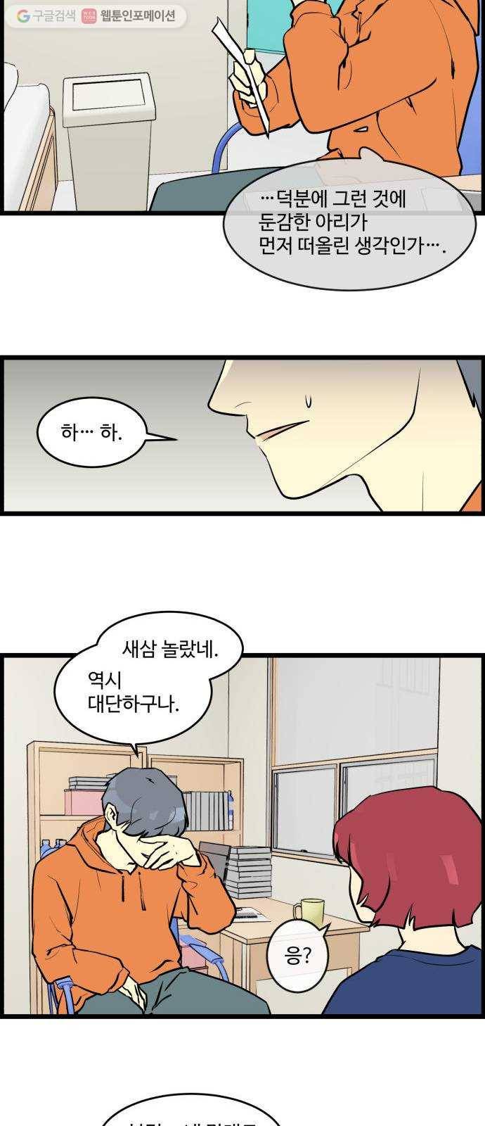 킬더킹 넥스트 라운드 (5) 9