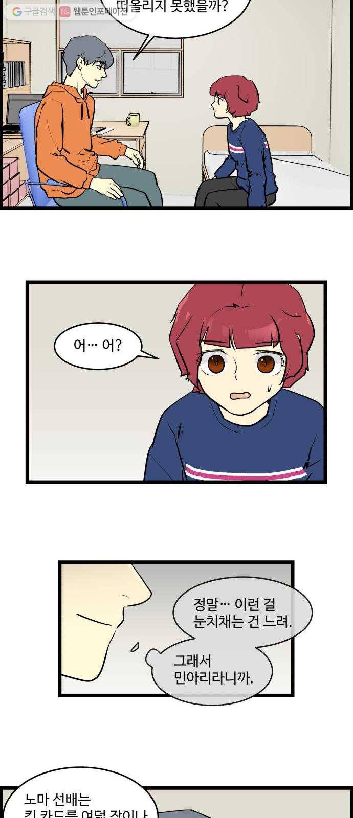 킬더킹 넥스트 라운드 (5) 13