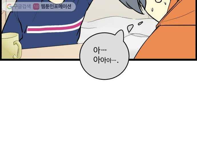 킬더킹 넥스트 라운드 (5) 23