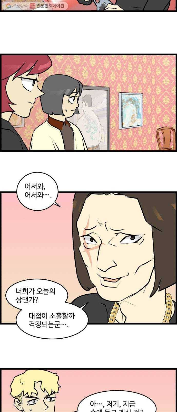 킬더킹 매치쓰리카드 (3) 2