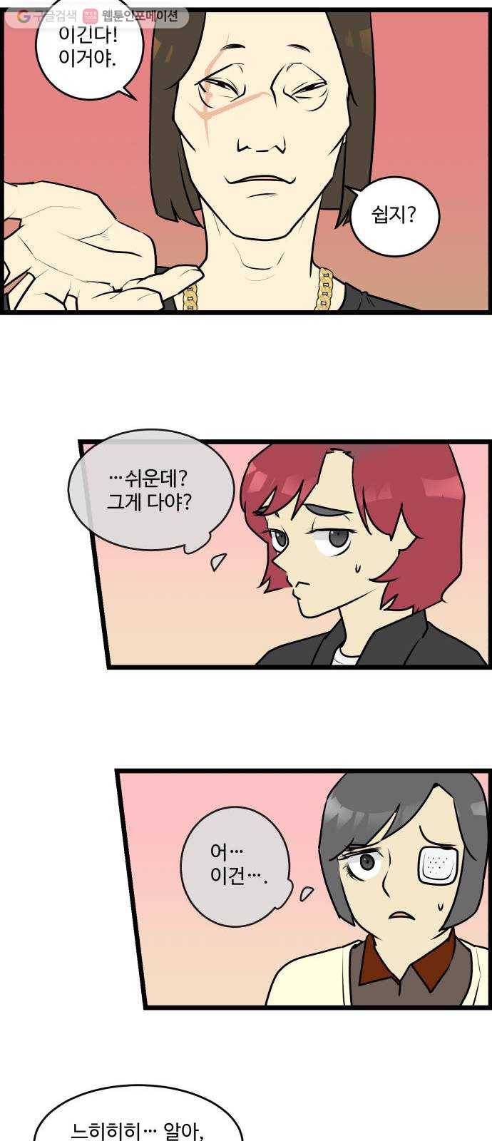 킬더킹 매치쓰리카드 (3) 13