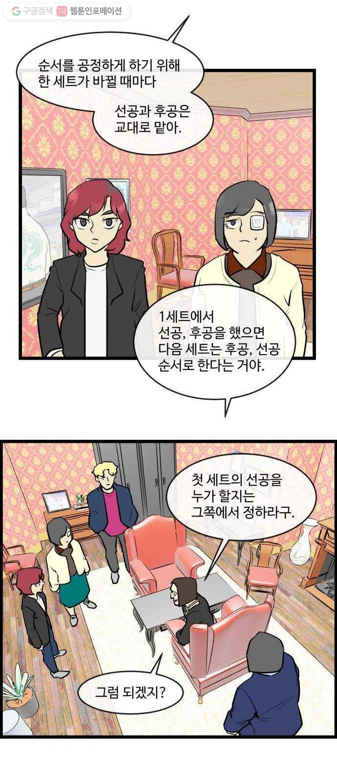킬더킹 매치쓰리카드 (3) 19
