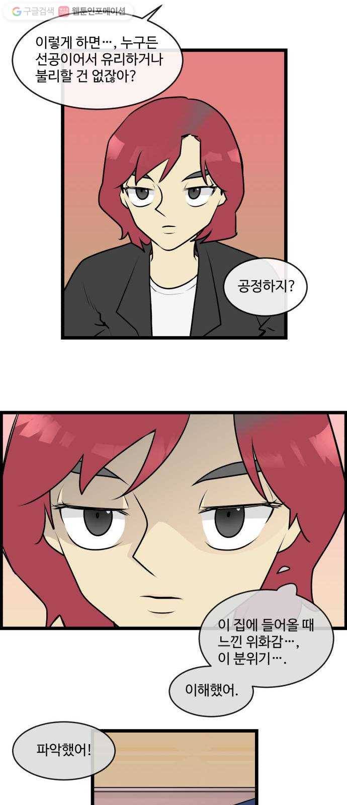 킬더킹 매치쓰리카드 (3) 20