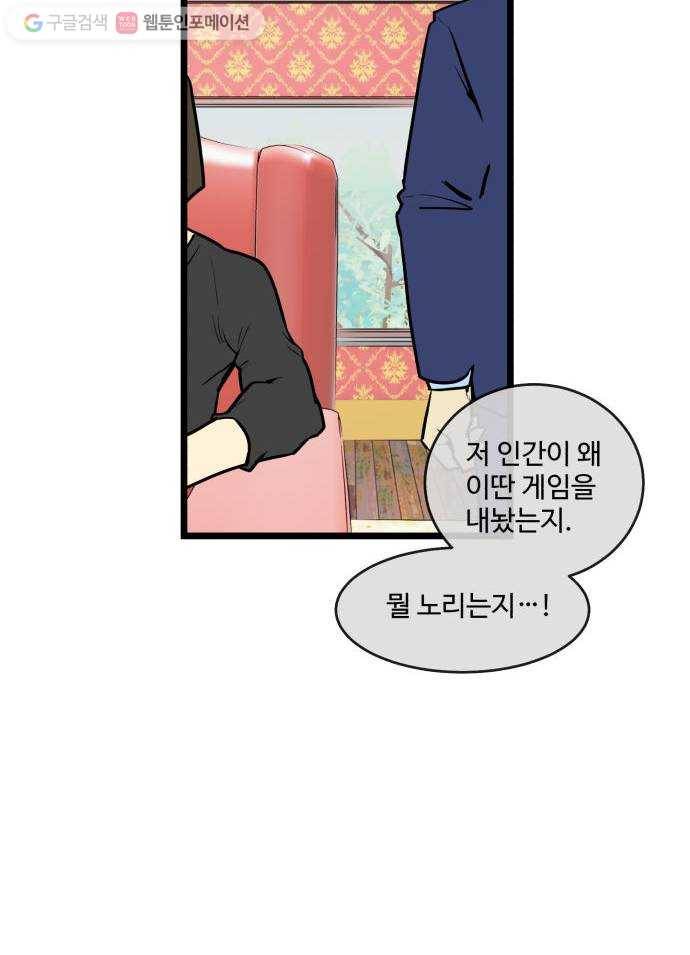 킬더킹 매치쓰리카드 (3) 21