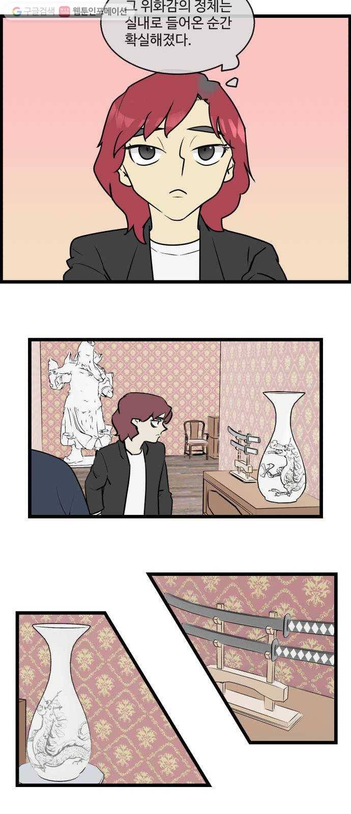 킬더킹 매치쓰리카드 (7) 2
