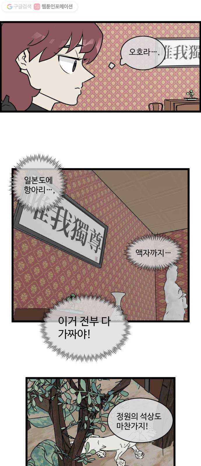 킬더킹 매치쓰리카드 (7) 3