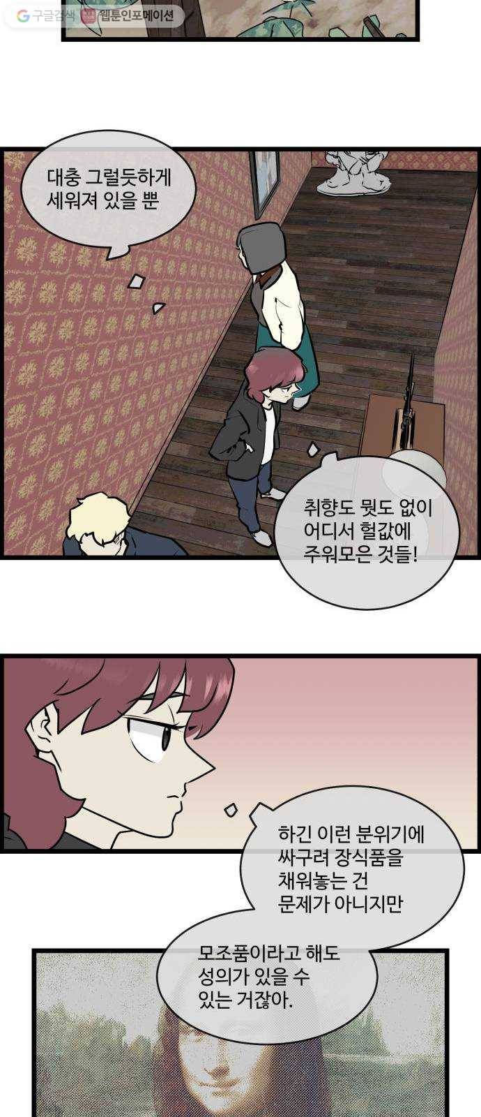 킬더킹 매치쓰리카드 (7) 4