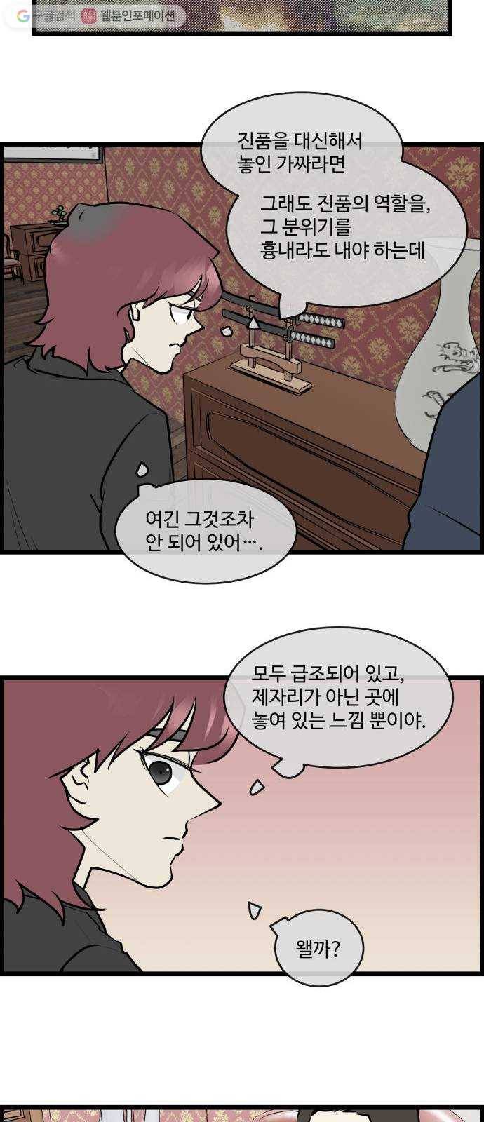 킬더킹 매치쓰리카드 (7) 5